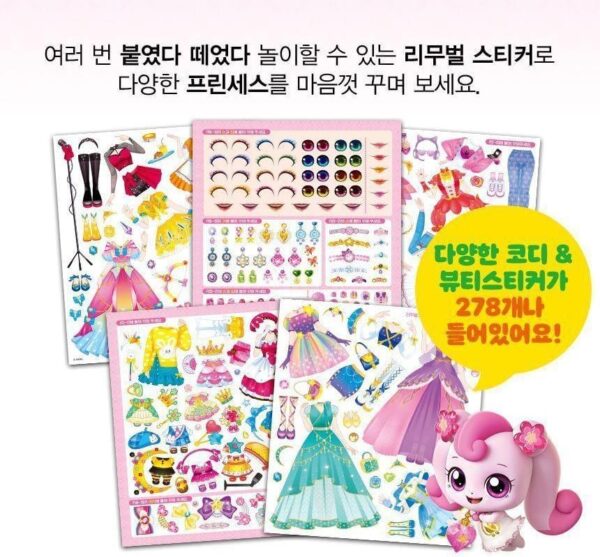 Catch! Teenieping Season 3 Removable Fashion Styling Book 278 Styling Stickers for Creative Play - Image 2