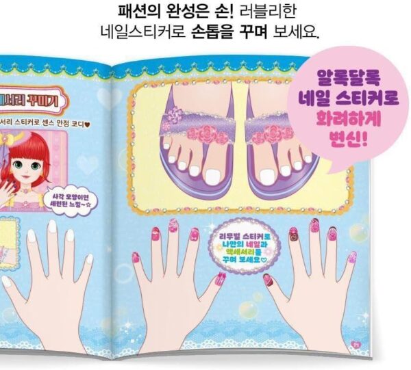 Catch! Teenieping Season 3 Removable Fashion Styling Book 278 Styling Stickers for Creative Play - Image 5